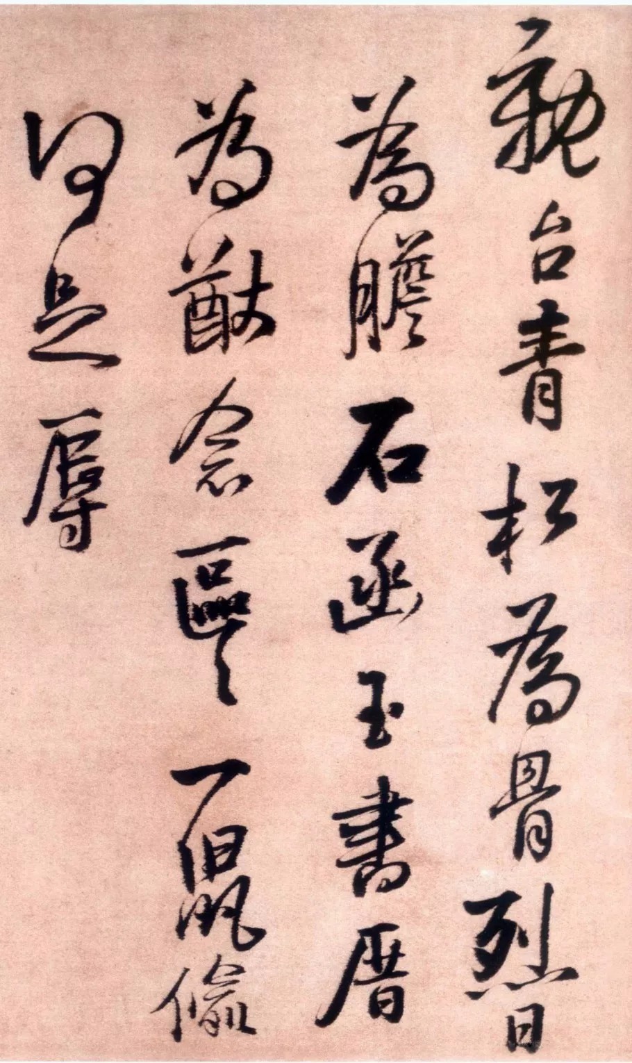 行书#王铎最漂亮的一件行书,字字挺拔,干净有力!