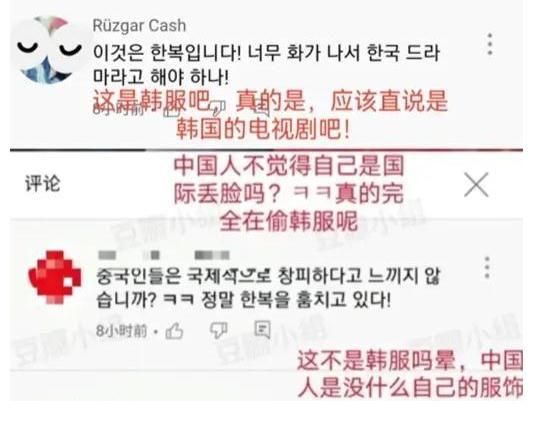 中国历史|韩国网友质疑《玉楼春》抄袭韩服?于正白鹿发文回怼:这是中国的