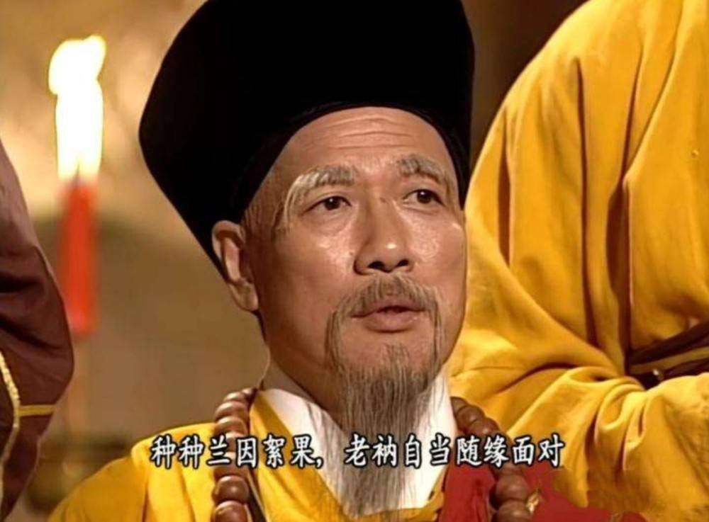 六脉神剑#天龙中,武功甩无崖子十条街的五大高手,第一武功达到陆地神仙境