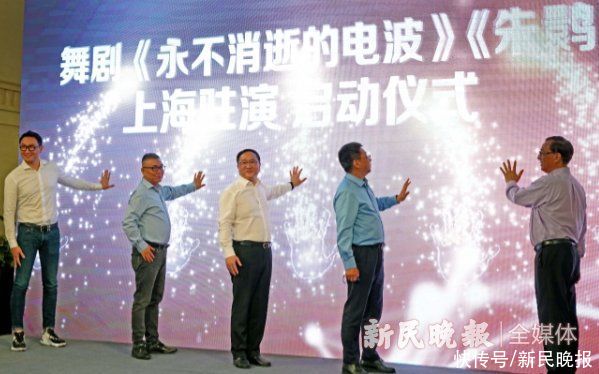 驻场|“电波”“朱鹮”驻演开启，何谓上海文化软实力？因为一部剧，爱上一座城