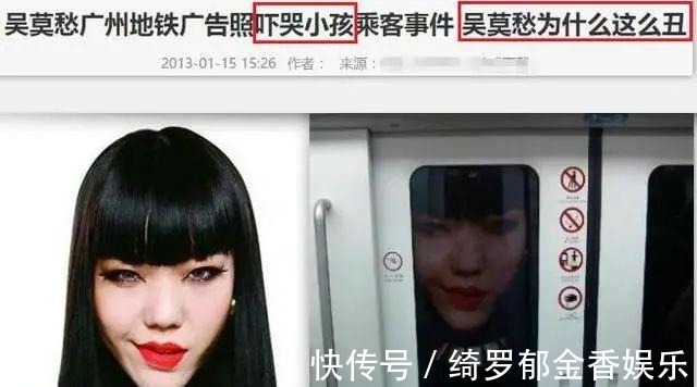 梁博|“消失”3年的吳莫愁,得罪了誰