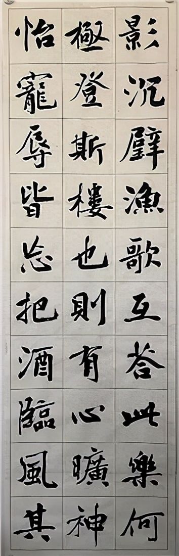 小隶楷书行书草书的区别