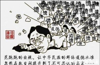 躲猫猫|漫谈网络叠音词——从修辞手法和语义规律看网络语言的特征