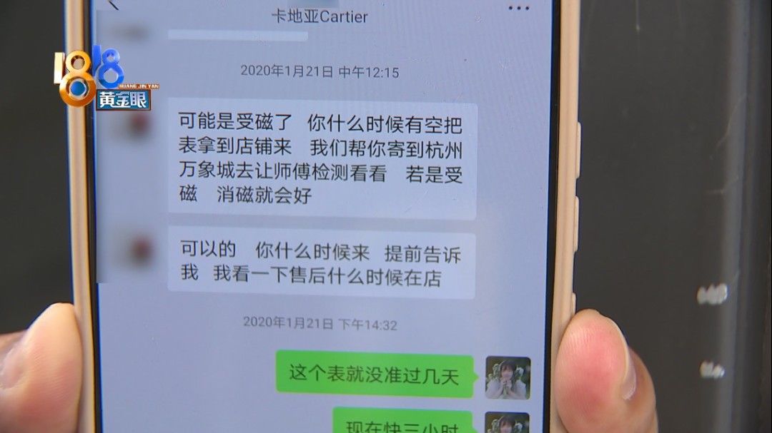 卡地亚|近14万的卡地亚表，顾客评价是“废品”