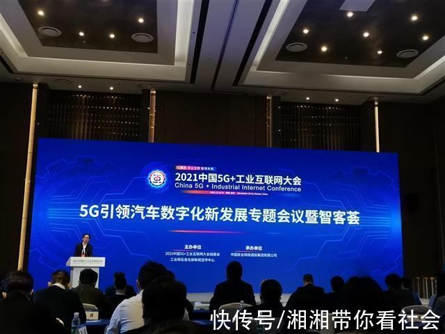 iot|5G赋能，汽车变身“可移动的家”专家提醒:“家门”安全还需上把“锁”