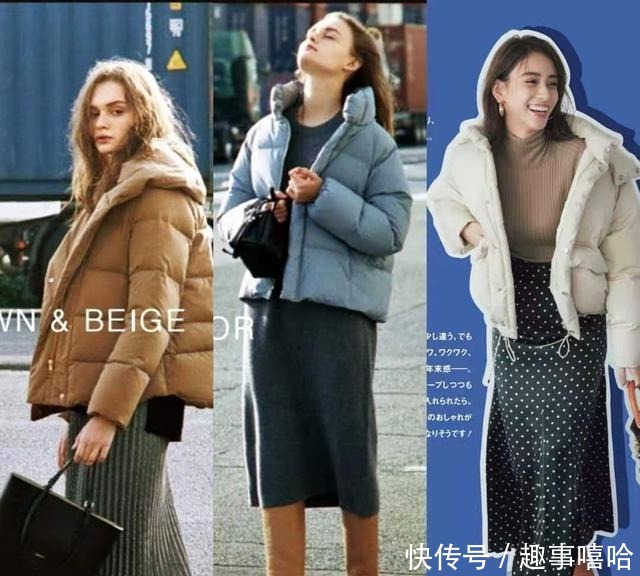 羽绒服|原来一直小看了羽绒服!简单配一下就好时髦,比大衣还显高级