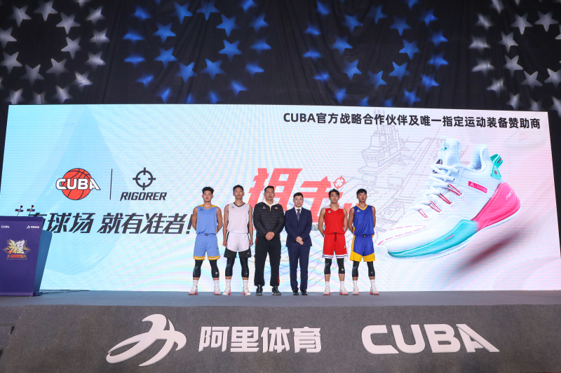 林晨耀|准者体育与CUBA、广东省篮协再续长约,为中国篮球持续助力