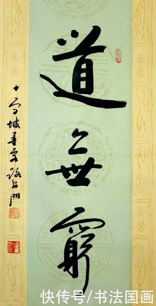 国画|书法国画定制收藏，行书十八幅：寒夜客来茶当酒，随时纵论古今事