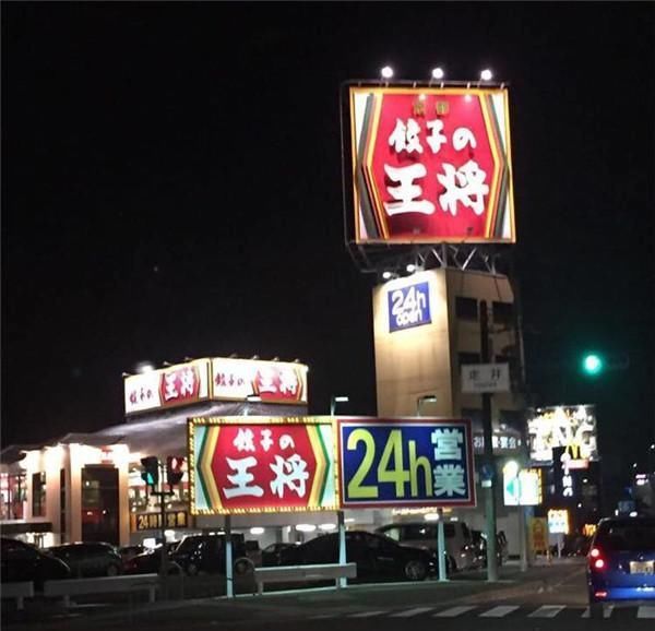 饺子|日本人自称的“饺子王”，为什么灰溜溜退出中国？看饺子就知道了