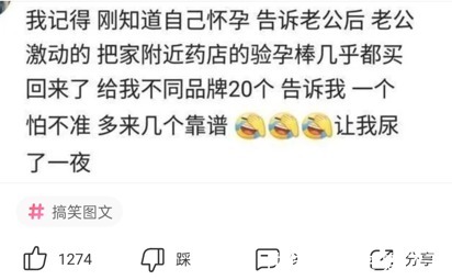 |搞笑神回复:如何区别妖怪和妖精?大惊小怪