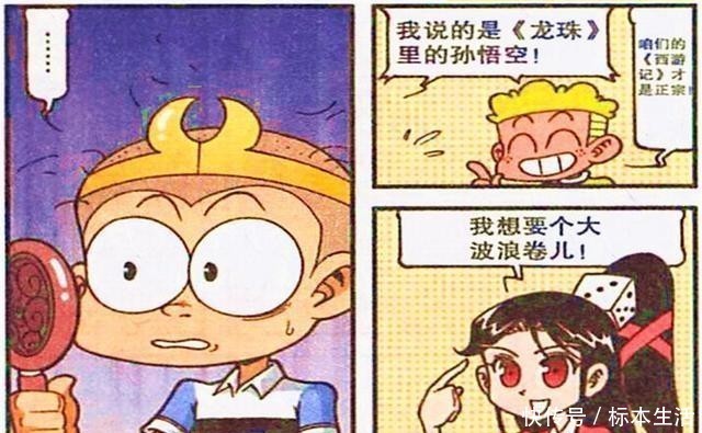 波浪|高茜“发型大改造”竟成大波浪?而奋豆却反向改造丑出天际,略惨