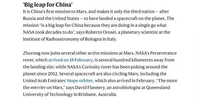 无人驾驶 英国媒体关注中国火星车成功着陆：中国首次实现无人驾驶的航天器着陆火星