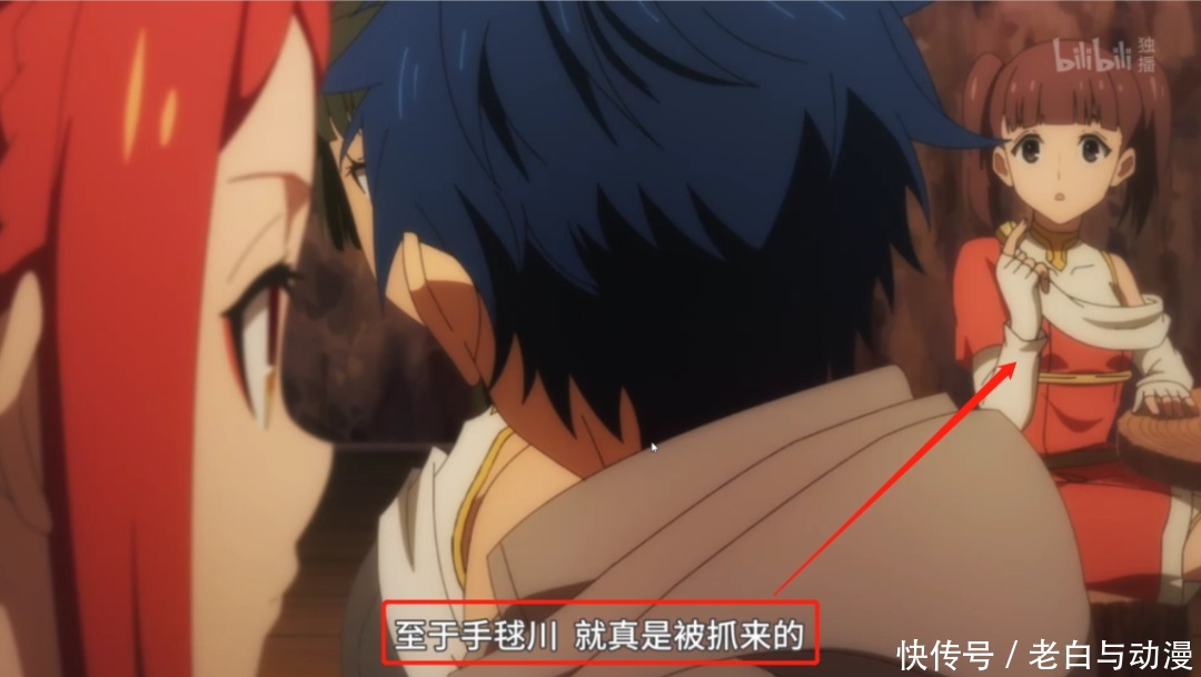 异世界|转生者同学聚会,老师被排挤,她到底做错了什么?