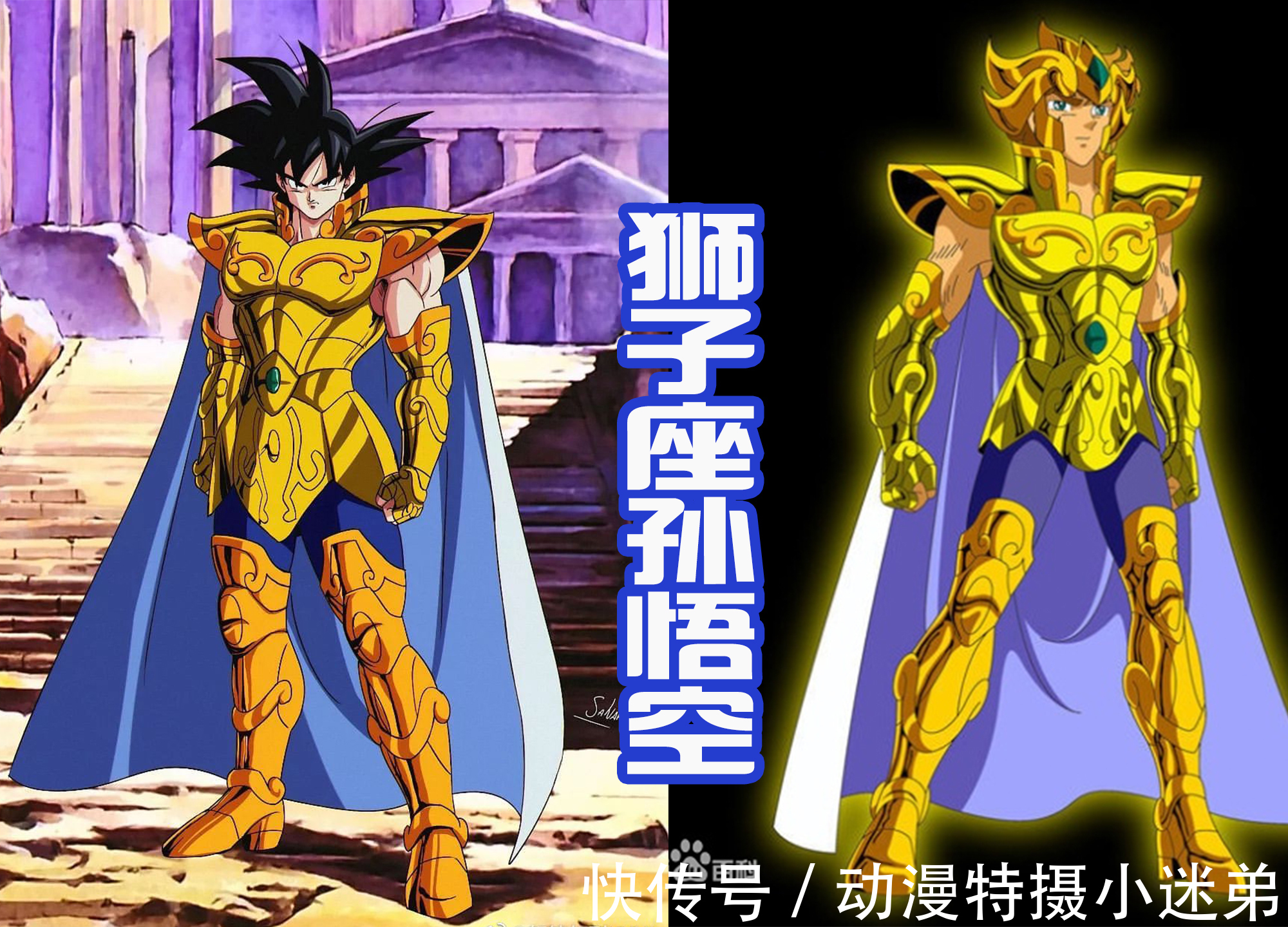 贝吉塔|雅木茶虽然是《龙珠》中的配角,但成为黄金圣斗士之后,远超悟空