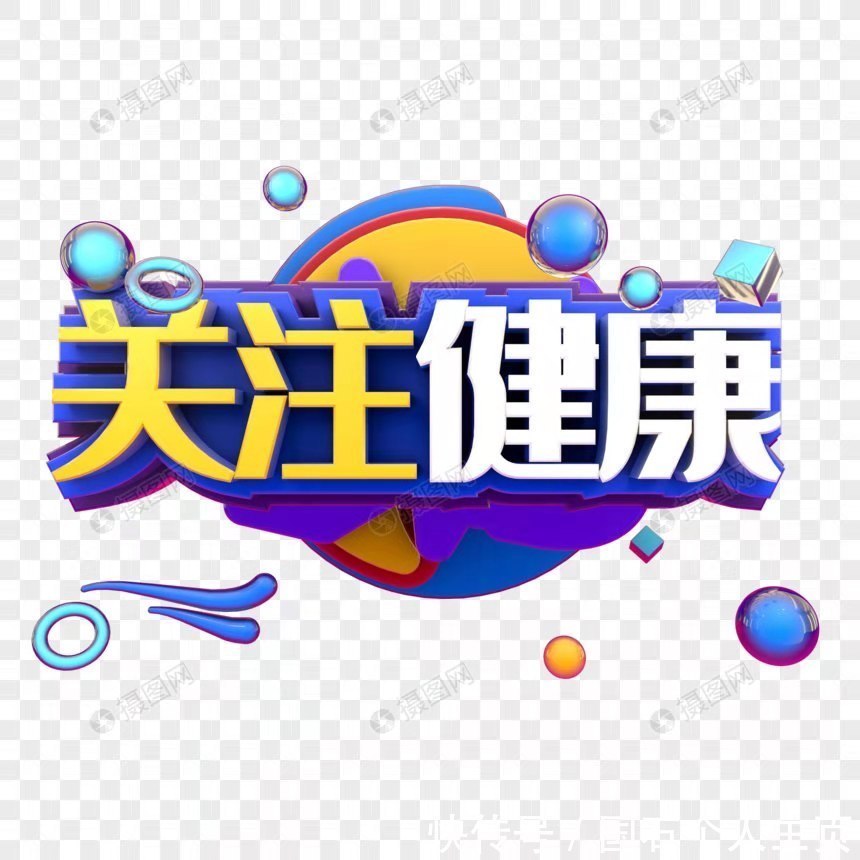 年轻人|为什么年轻人也会得高血压？