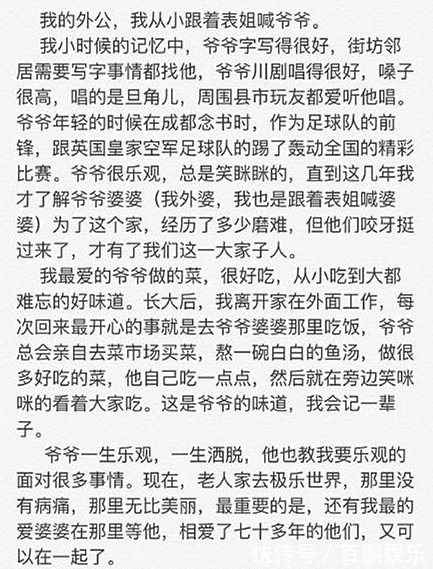 外公去世,董力没能见最后一面,为了工作妈妈骗他外公病情好转