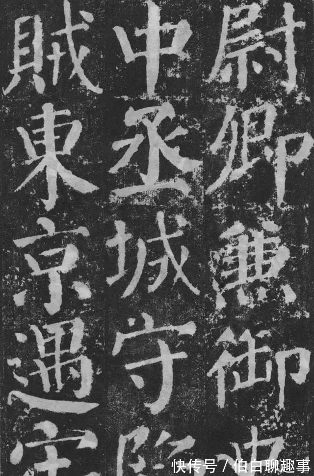 宋伯鲁|《颜勤礼碑》完整拓本附释文,方便随时读帖!