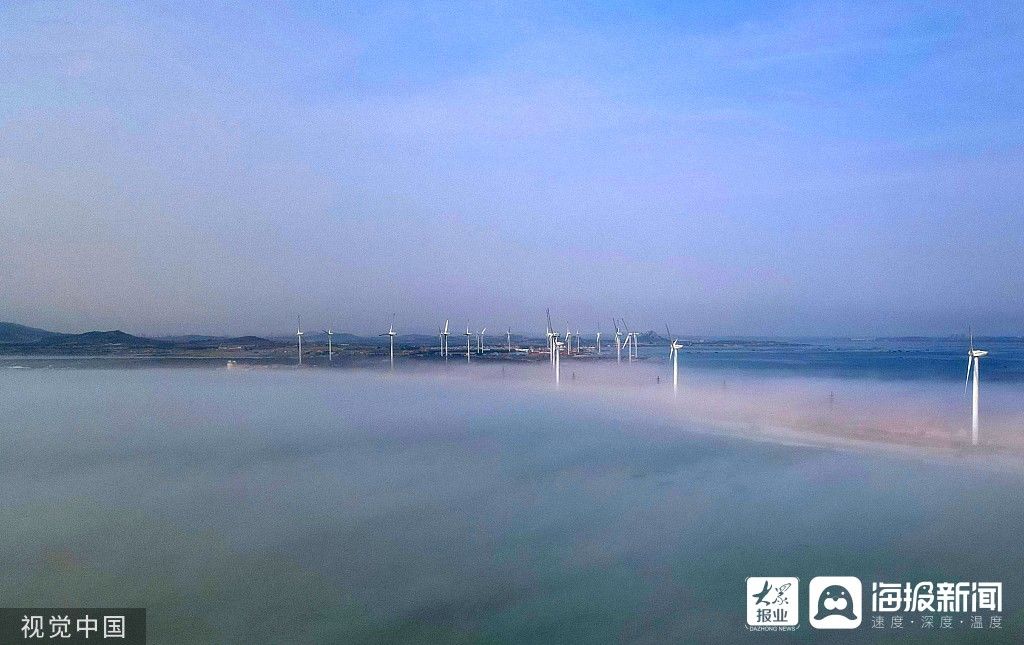 宁津街道|山东威海：平流雾笼罩海岛风车小船 犹如仙境