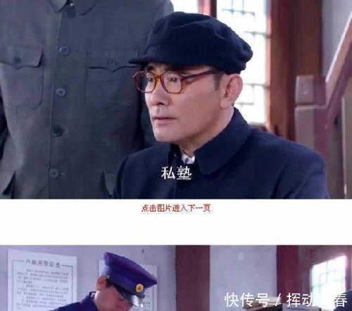 溥仪|溥仪去办户口, 家庭住址吓到民警, 文化程度才是尴尬！