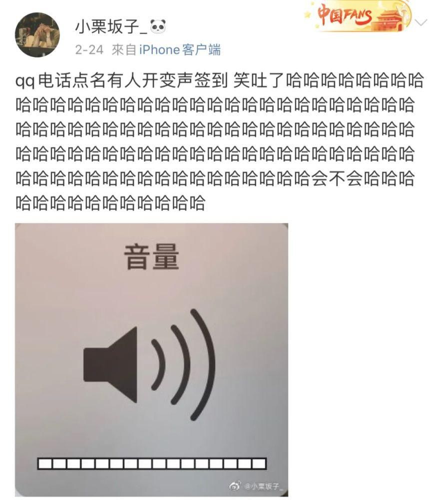 变声|中老年人学会冲浪后，连QQ变声也不放过！