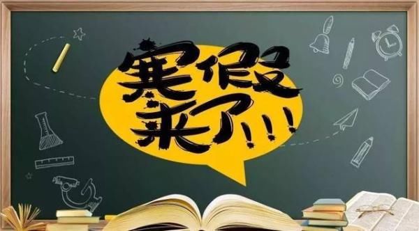 上海中小学进入寒假时间 学校有序开展数字化防疫