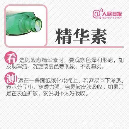 化妆品|曝光官方点名这些化妆品全是“山寨”H&M、乐高等产品不合格…
