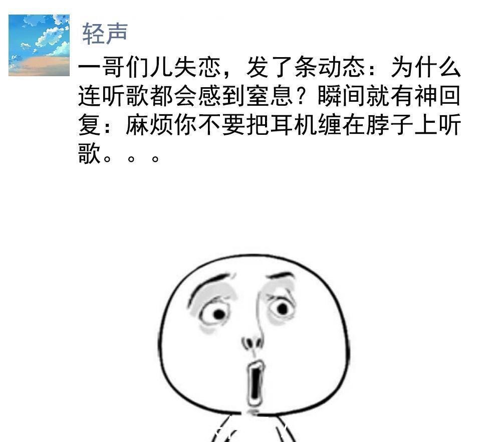 |段子在身边,快乐少不了!