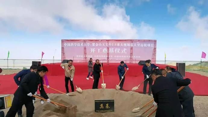 天体 北半球最高巡天能力望远镜在青海开建!