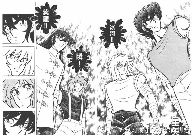 五小强|圣斗士星矢车田正美的画功在冥王篇到达顶峰,然后一直走下坡