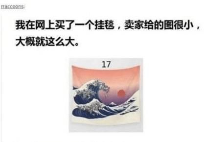 神评|要是让英雄联盟里的英雄去送外卖，谁会赚的最多呢？神评真相了哈哈哈