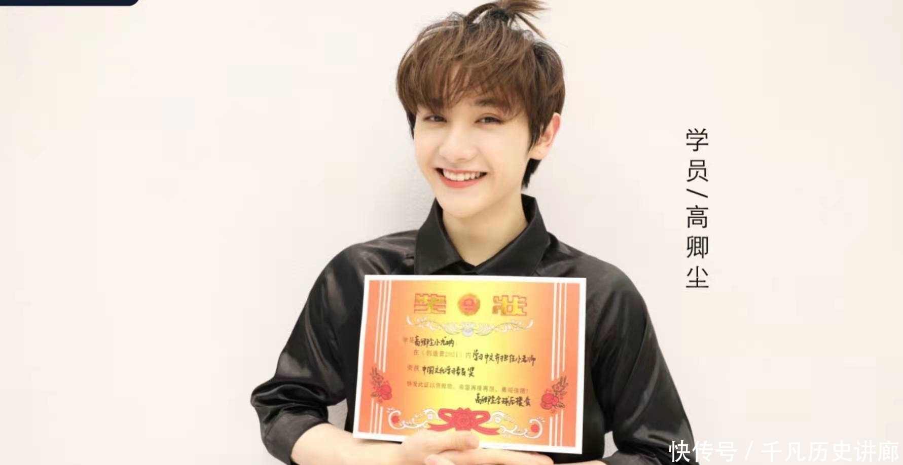 《拜托了冰箱7》开录!节目再度升级,看到首期嘉宾:熬夜也会追