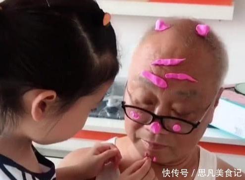 “最优雅爷爷”被娃嚯嚯火了,看到脚丫子我忍不住笑出了声