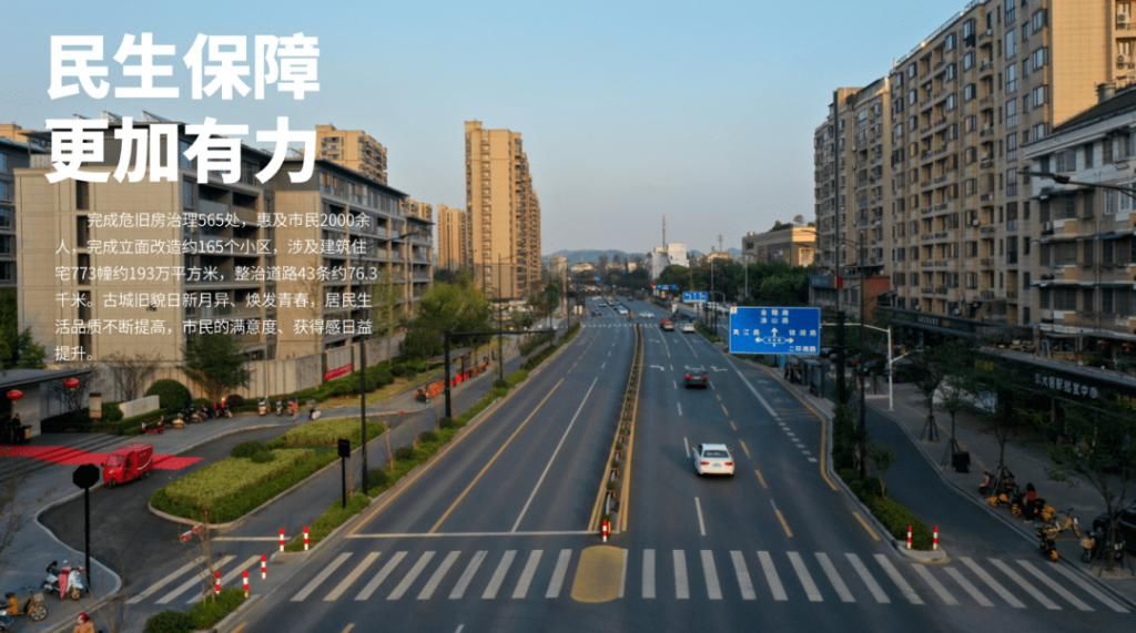 绍兴|25个项目！288亿！越城招商引资全面飘红，多区域齐头并进！