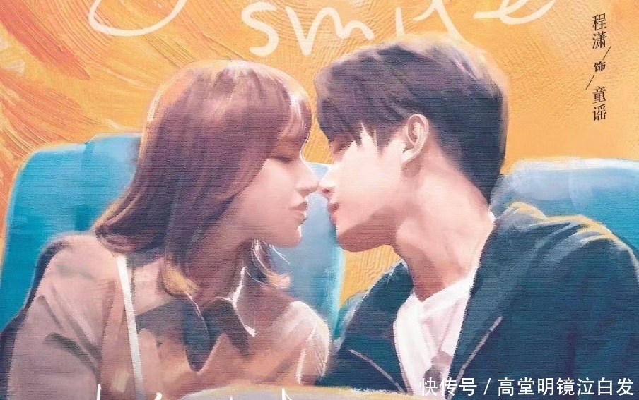 选手|《你微笑时很美》6月开播,程潇演电竞女选手,却遭到LPL粉抵制