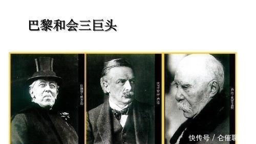 世界大战|坑了德国两次的国家,发动了两次世界大战,却没有受到任何处罚