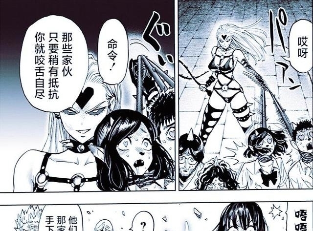 |一拳超人：吹雪太搞笑了，报复玩弄弩S，还嘱咐人质为她大肆宣传