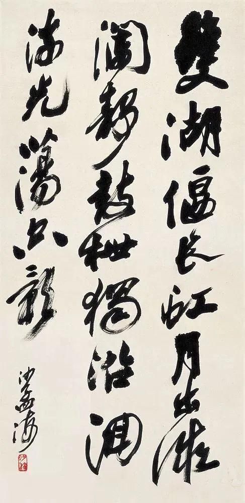 沈尹默|中国百年内最杰出的四大书法家,各有千秋