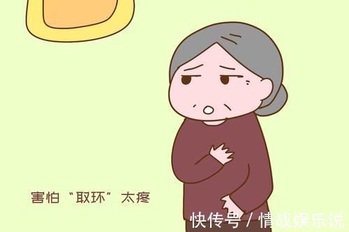 女性|为啥“上节育环”的女性很多,愿意取出来的却很少?答案让人心酸