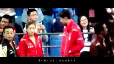 乒乓球|张继科刘诗雯相恋7年甜又虐,世界冠军初恋的意难平,景甜比不了