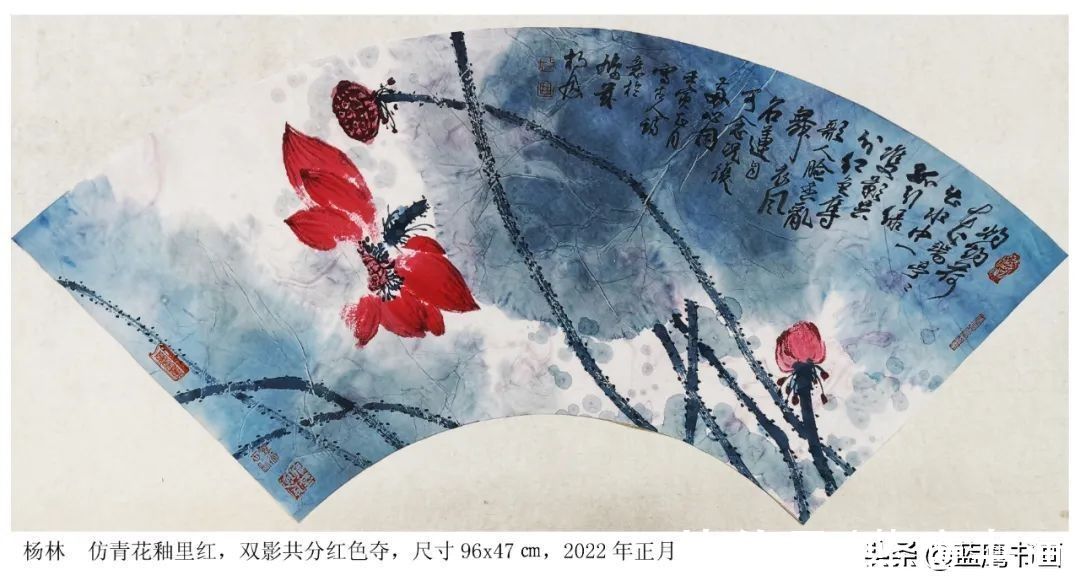 青花瓷$著名画家杨林：只此青花