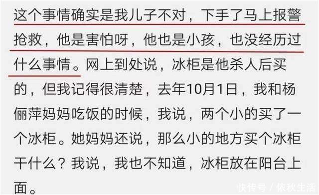 华人|儿子抢别人鸡排吃,妈妈一旁帮腔护短,女孩的回答让妈妈后背发凉
