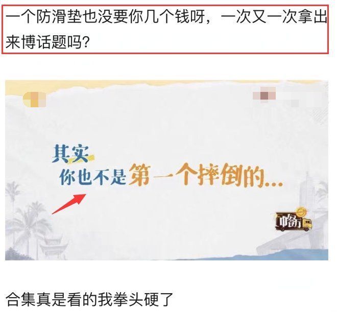 苏有朋|太危险！《中餐厅》多位艺人摔倒，棚顶突然坍塌，安全问题引争议