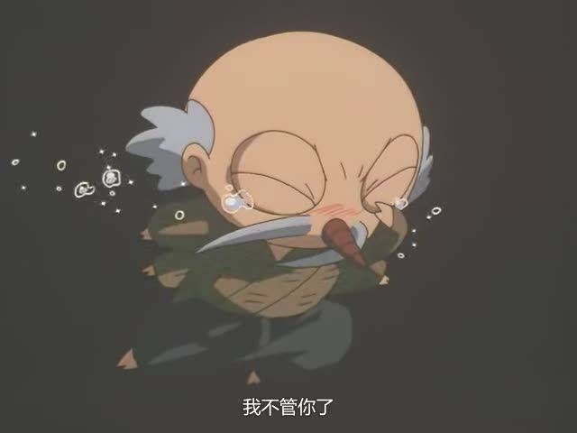 杀生丸|犬夜叉中最有“名气”的不是杀生丸！而是逃跑第一的跳蚤冥加！