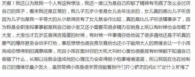 大宝|“儿子出生后我讨厌女儿了”,为何二胎妈妈这样说并非重男轻女