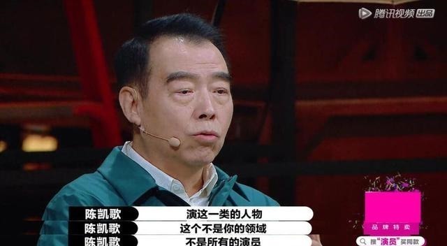 李诚儒 挑刺还是硬杠陈凯歌批辣目洋子内涵赵薇,辣目回怼陈凯歌有深意