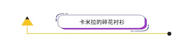 查尔斯|查尔斯夫妇携手营业好甜!卡米拉活成少女,穿黑白裙抢当贤内助?