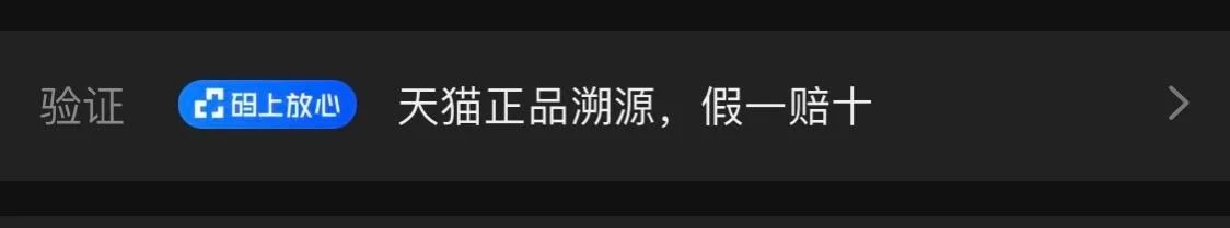 度谷