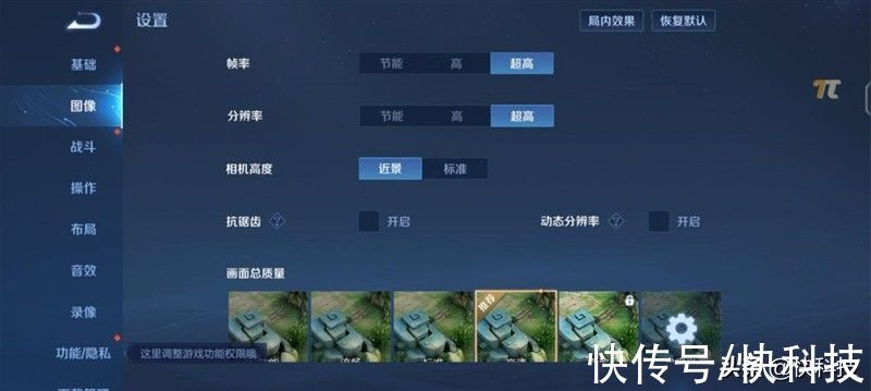 评测|vivo S12评测：天玑1100果然好U 游戏畅玩影像佳