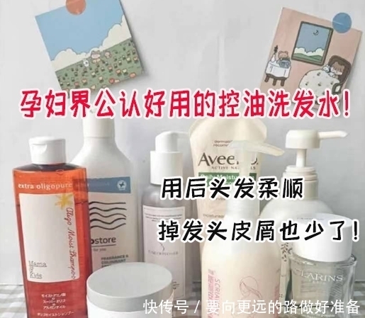 孕妇界公认好用的控油洗发水!用后头发柔顺,掉发头皮屑也少了!