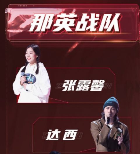 业务能力|那英中途退出《好声音2021》,且替代者已确定?如若离开乃是双赢